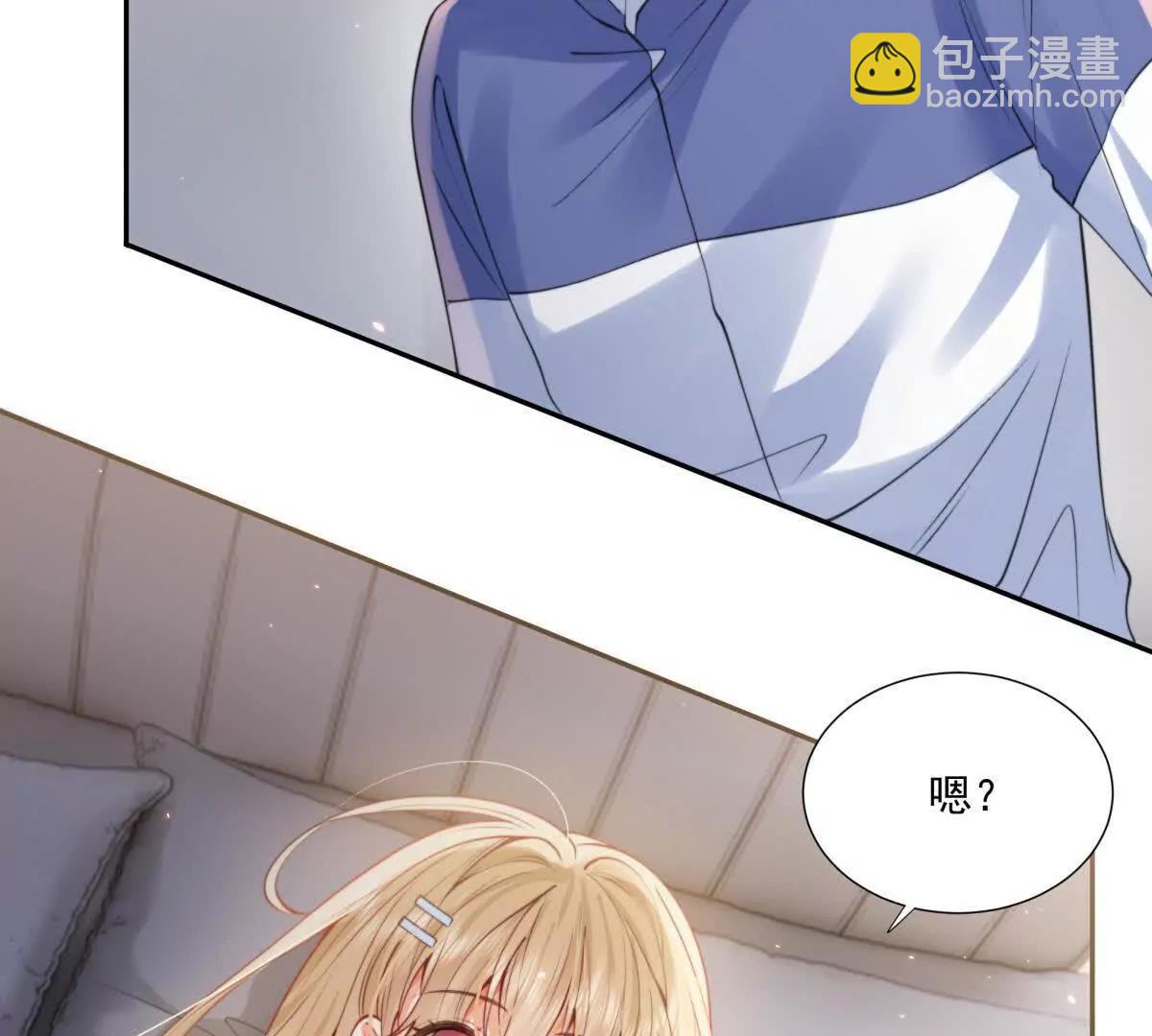 我是第三者？(1/2)-第26话