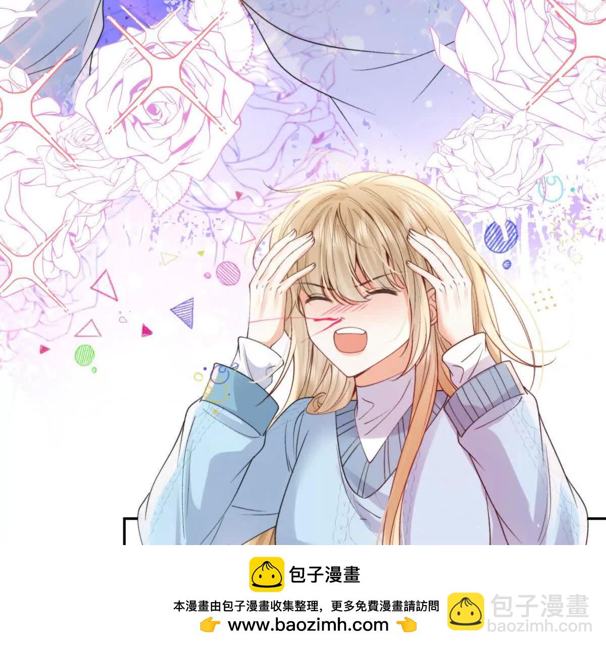 我是第三者？(1/2)-第26话