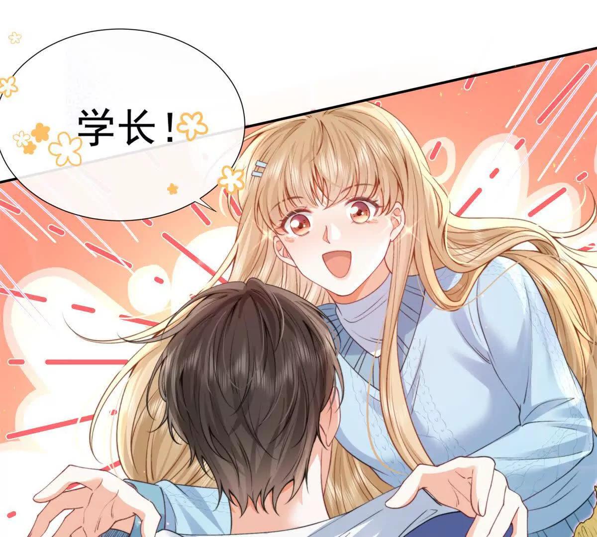 紧急求助(1/2)-第28话