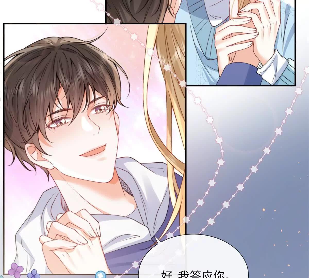 紧急求助(1/2)-第28话