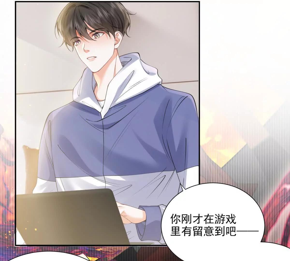 紧急求助(1/2)-第28话