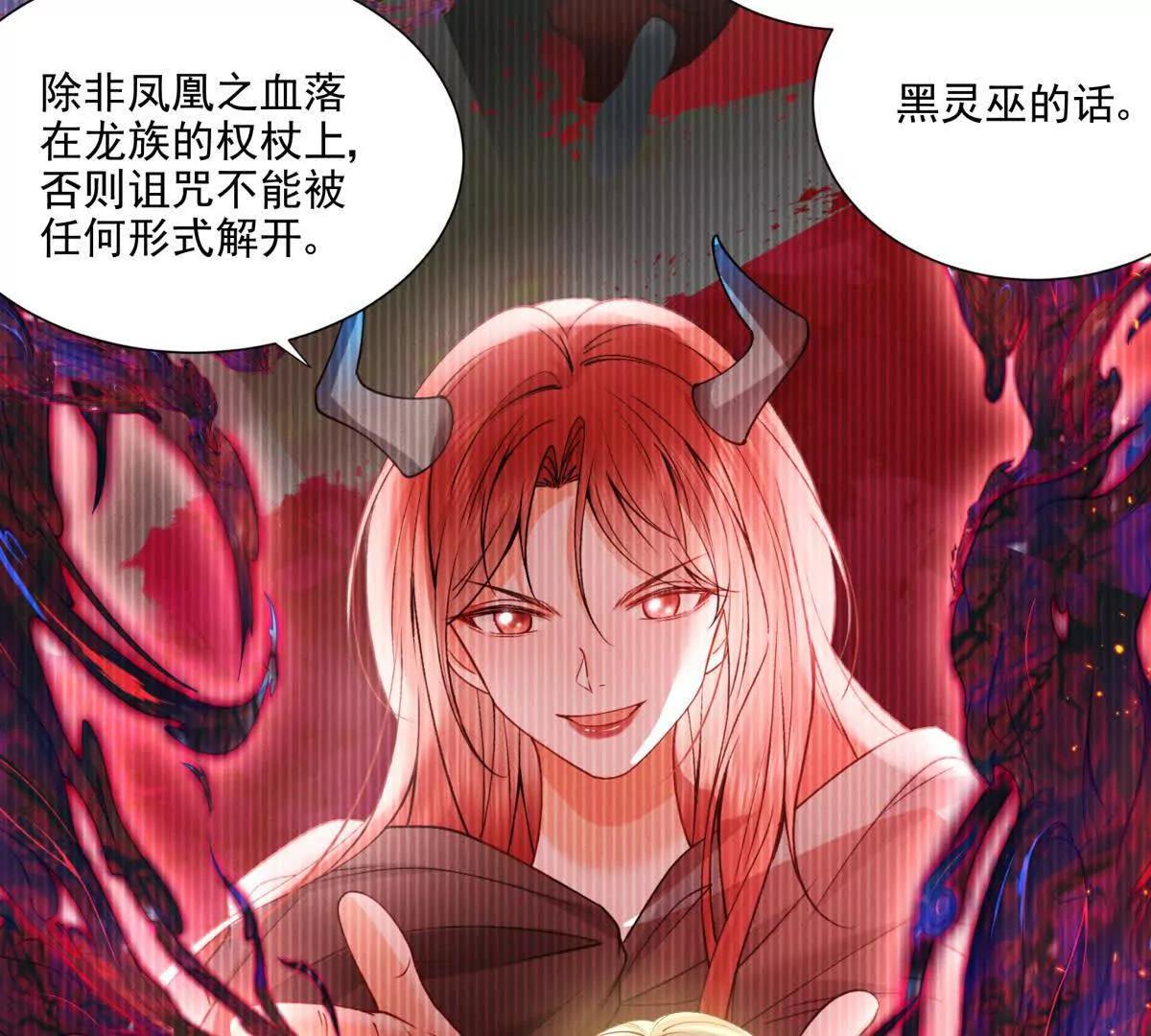 紧急求助(1/2)-第28话