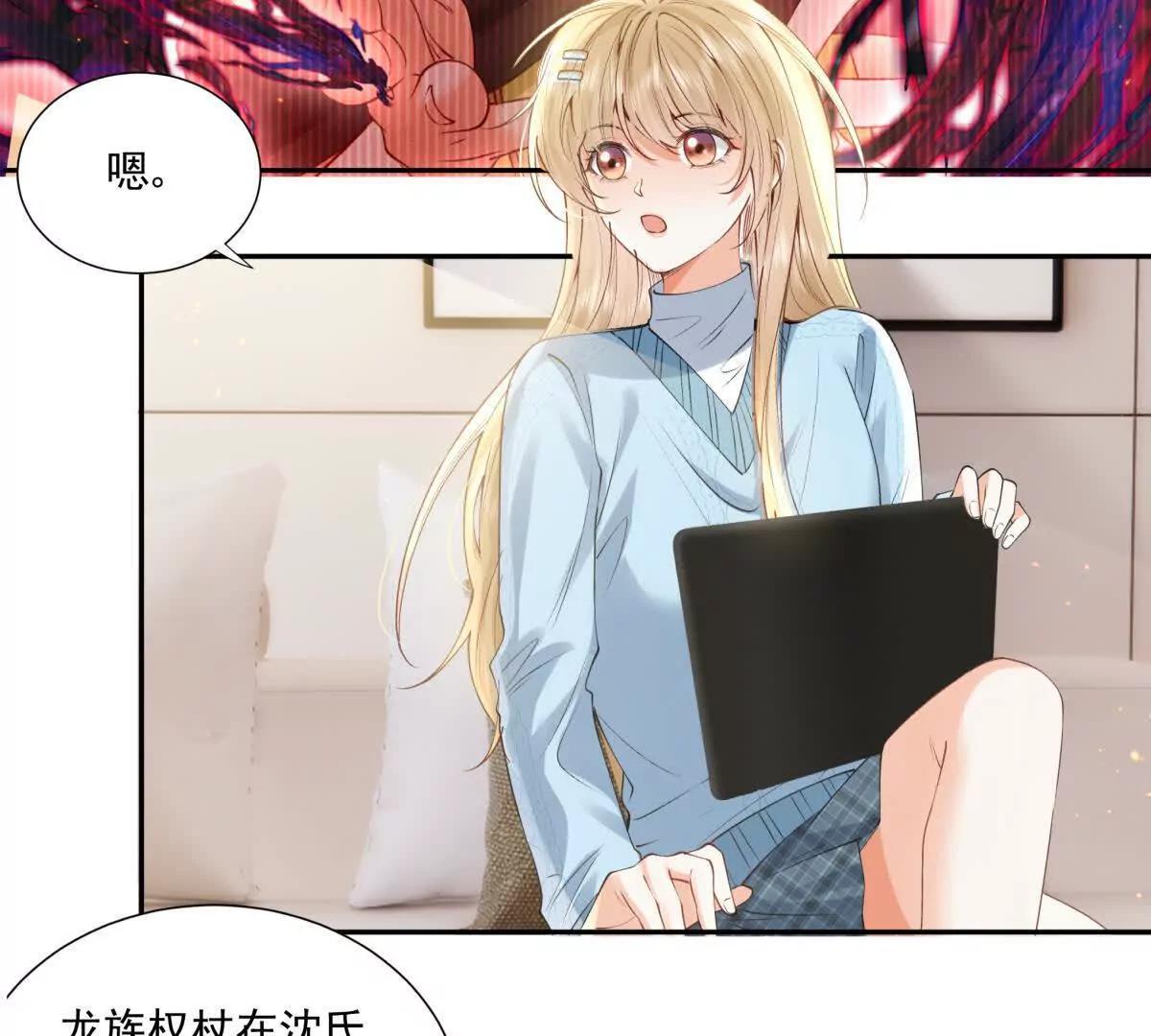 紧急求助(1/2)-第28话