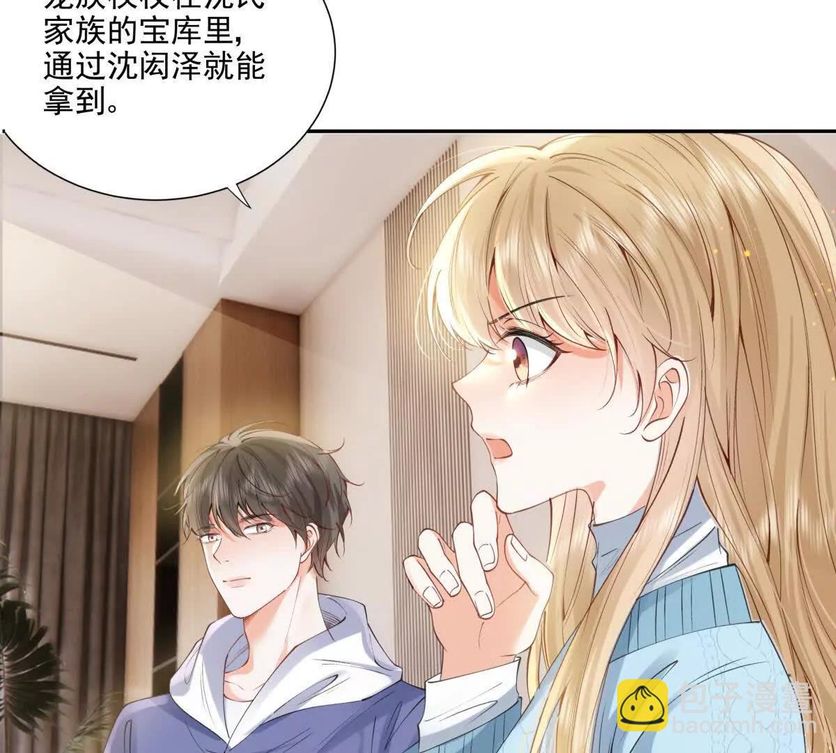 紧急求助(1/2)-第28话