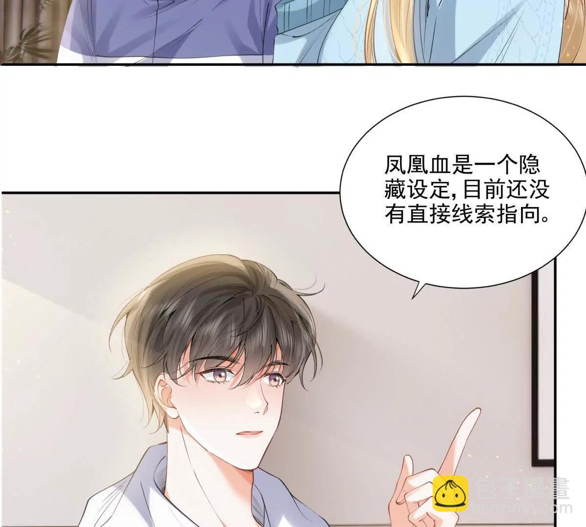 紧急求助(1/2)-第28话