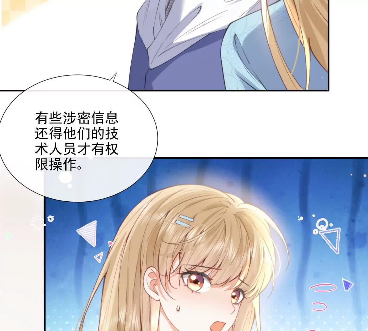 紧急求助(1/2)-第28话