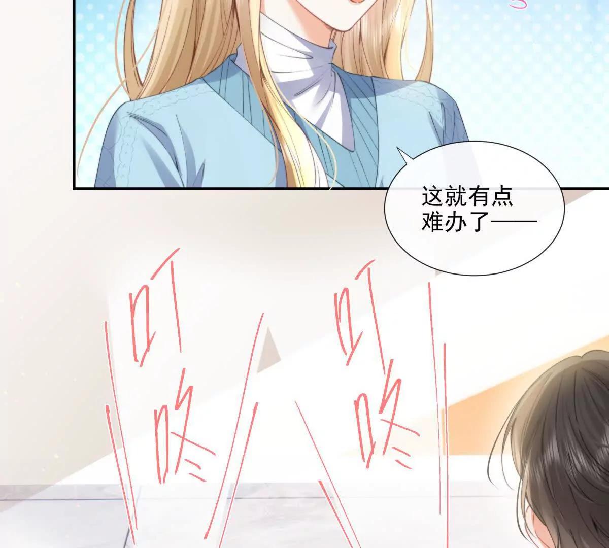 紧急求助(1/2)-第28话