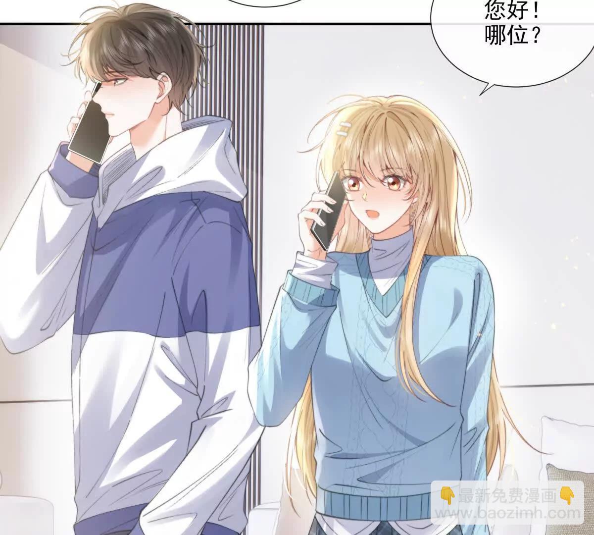 紧急求助(1/2)-第28话