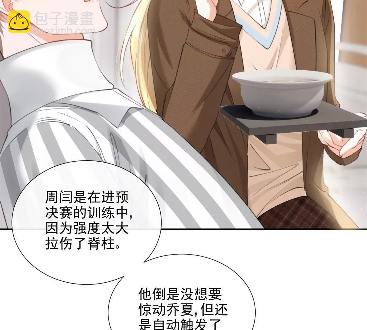 紧急求助(1/2)-第28话