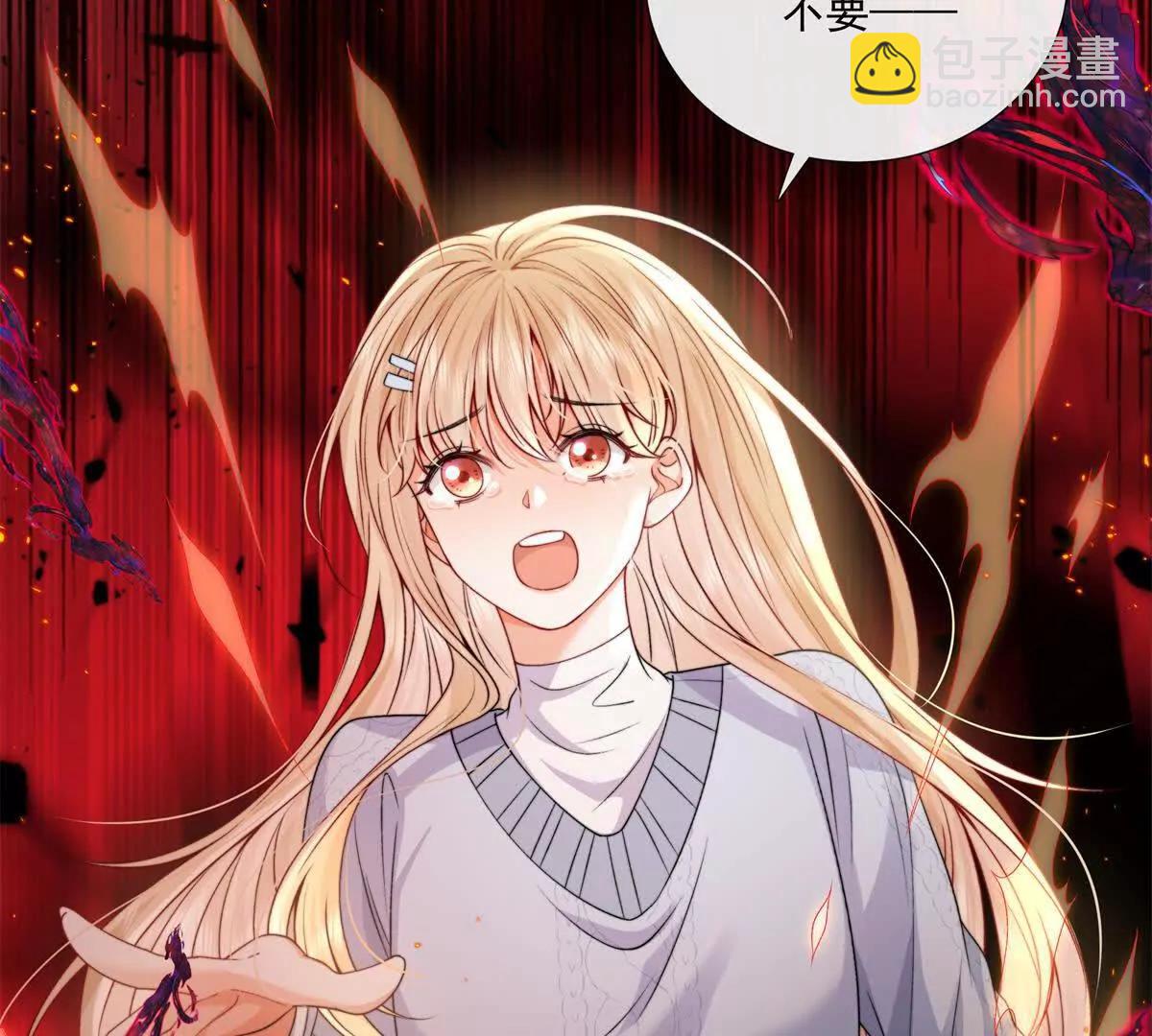 紧急求助(1/2)-第28话