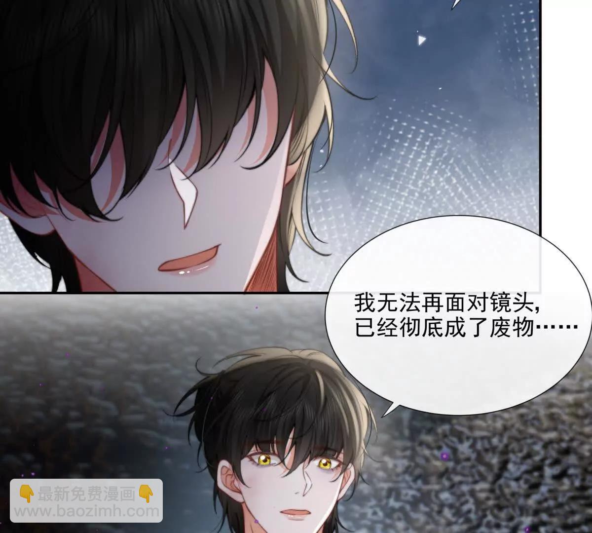 凤凰之血(1/3)-第30话