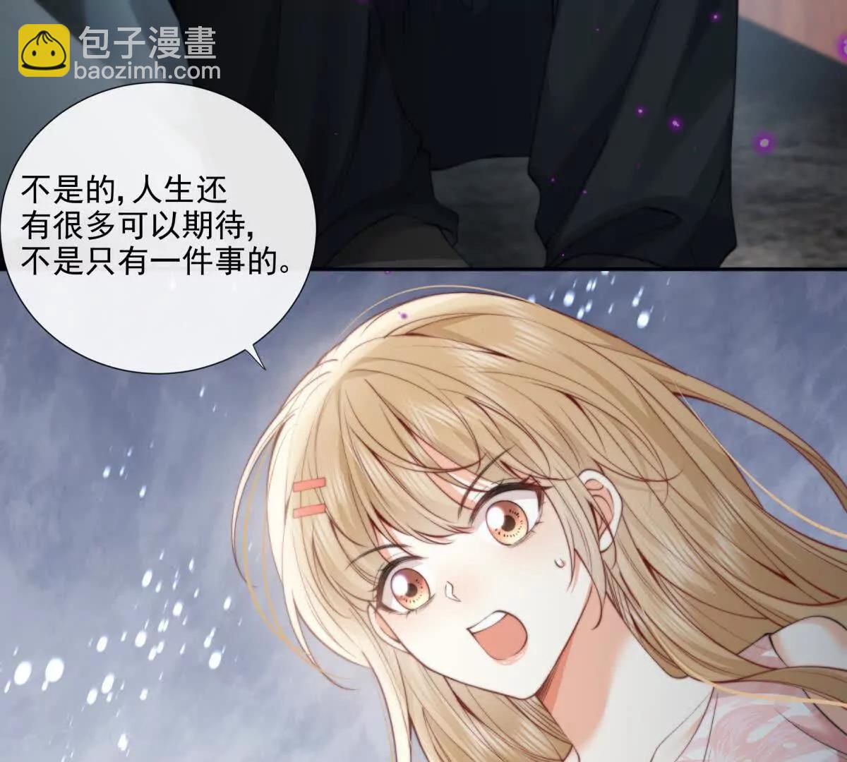 凤凰之血(1/3)-第30话