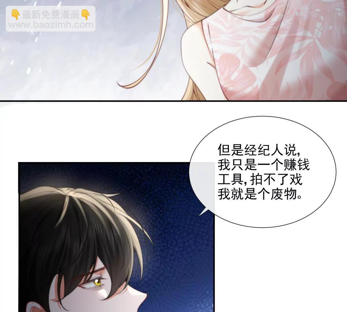 凤凰之血(1/3)-第30话