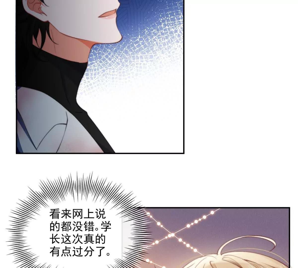 凤凰之血(1/3)-第30话