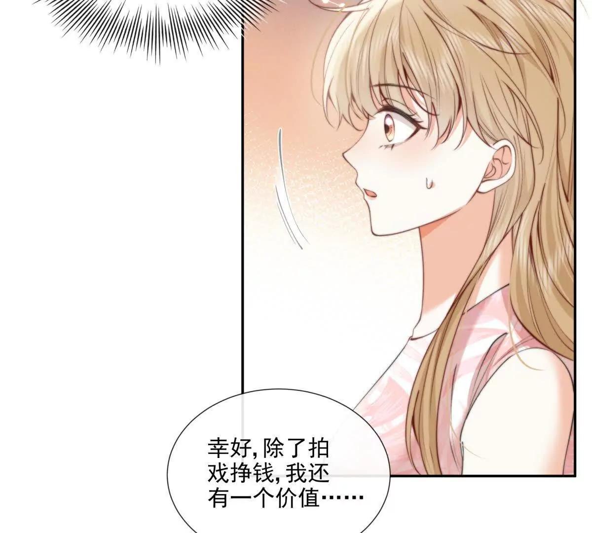 凤凰之血(1/3)-第30话