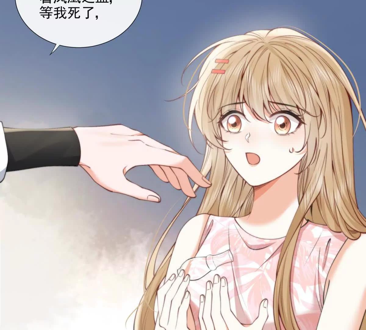 凤凰之血(1/3)-第30话