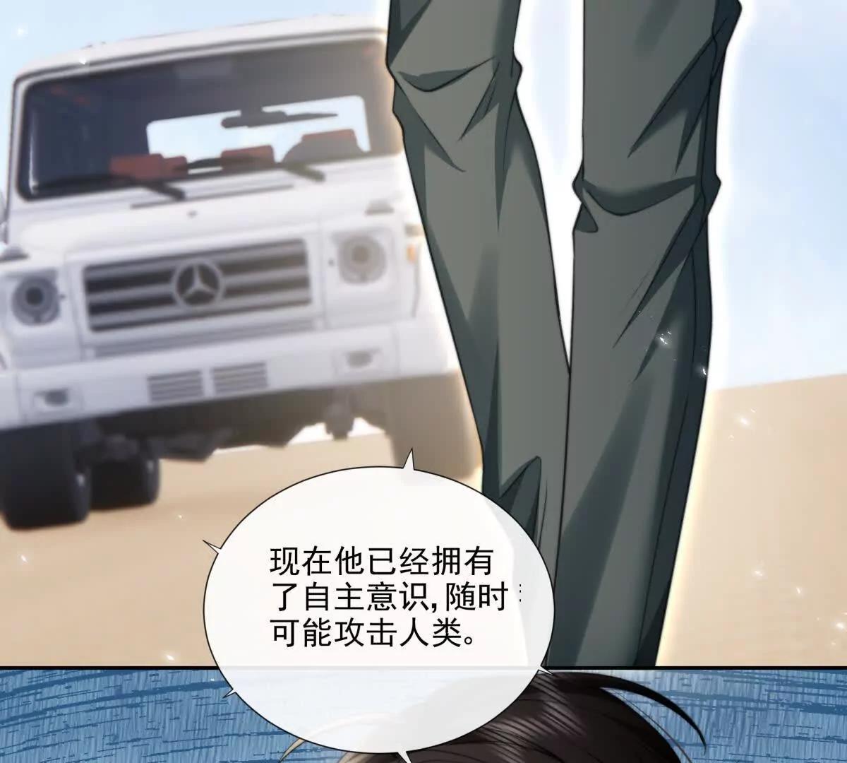 凤凰之血(1/3)-第30话