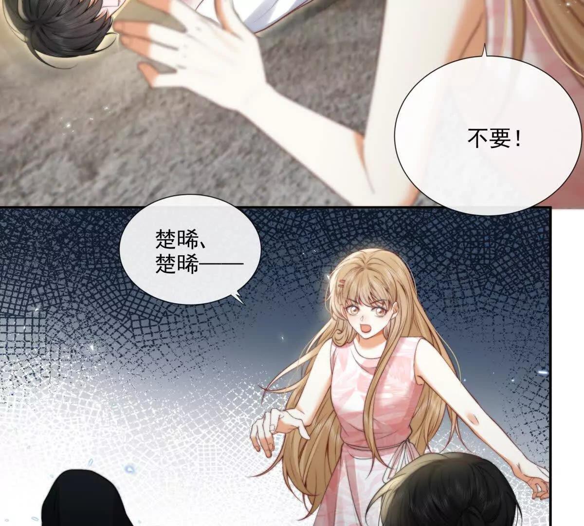 凤凰之血(1/3)-第30话