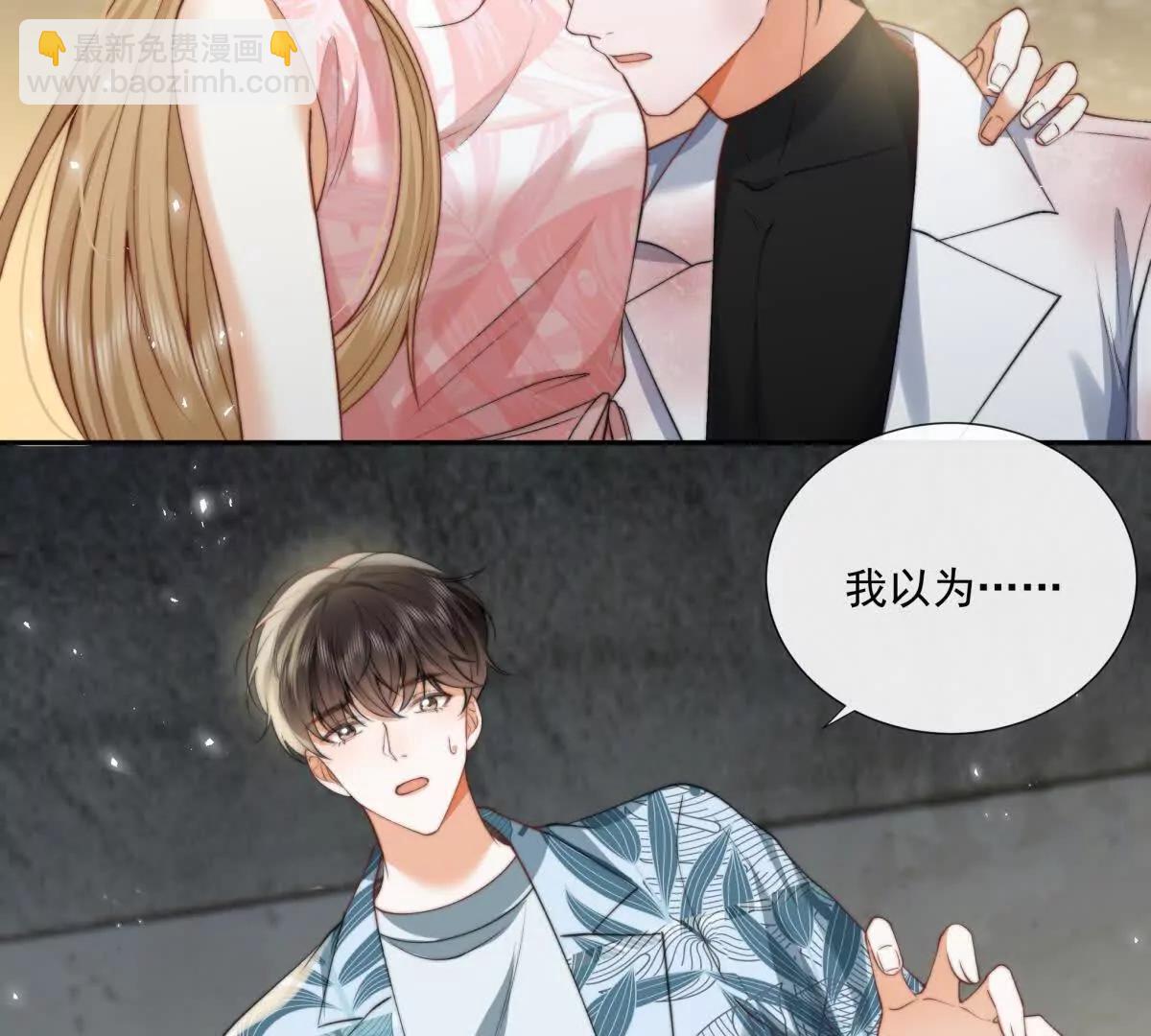 凤凰之血(1/3)-第30话