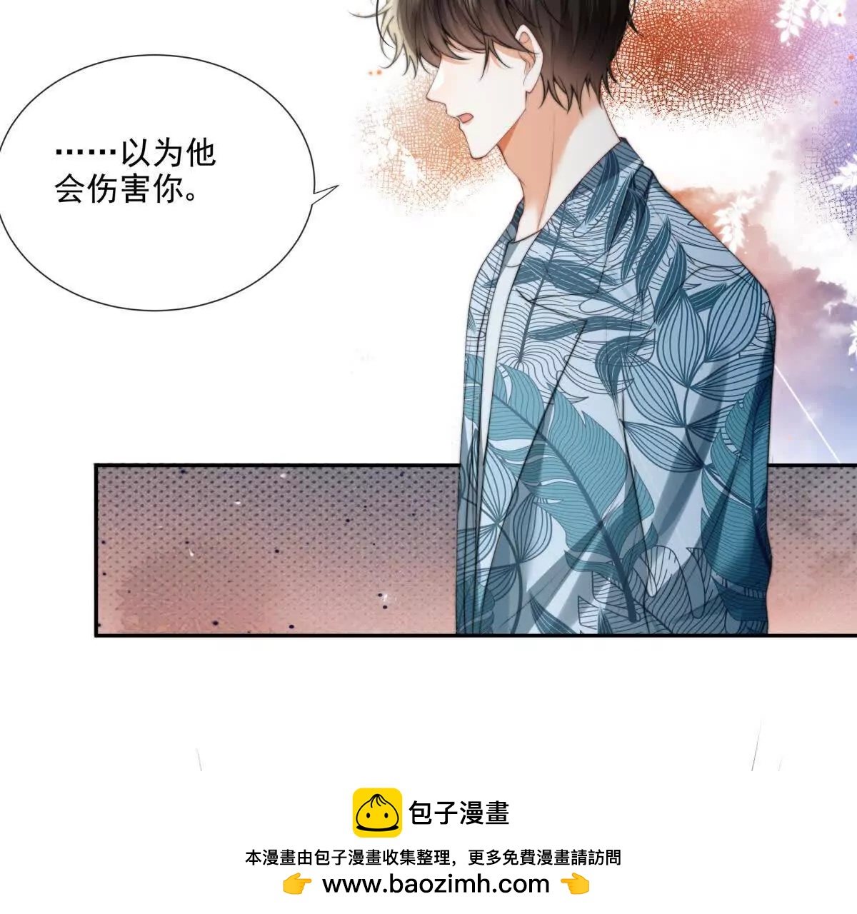 凤凰之血(1/3)-第30话