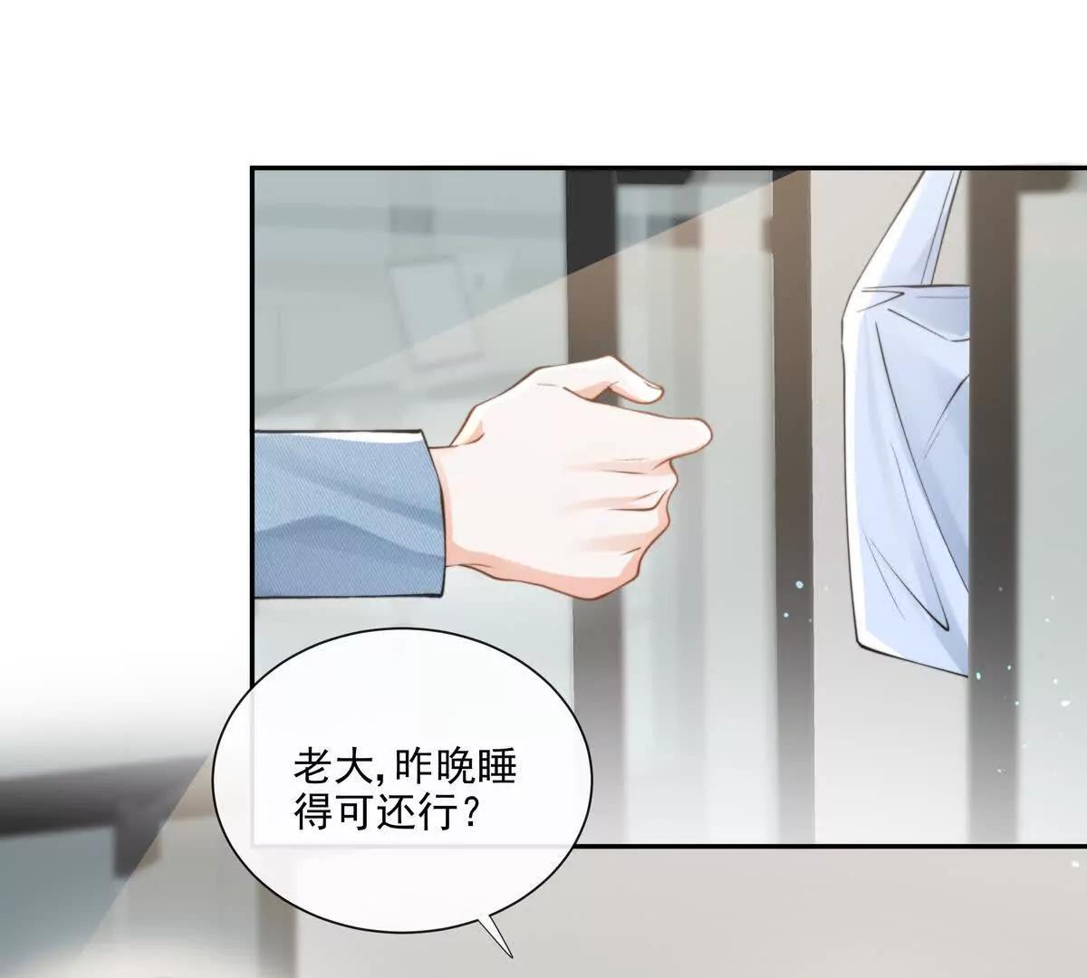 天使霸王龙(1/2)-第32话