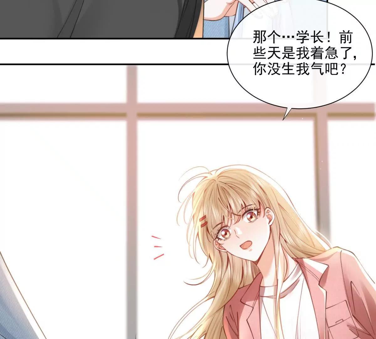 天使霸王龙(1/2)-第32话