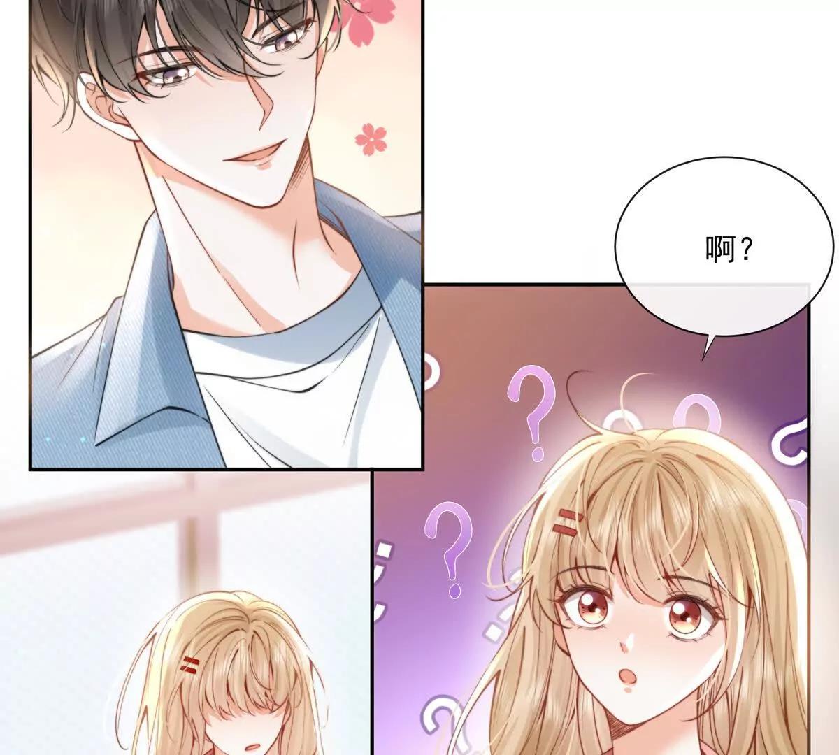 天使霸王龙(1/2)-第32话