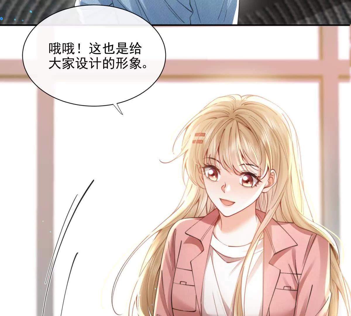 天使霸王龙(1/2)-第32话