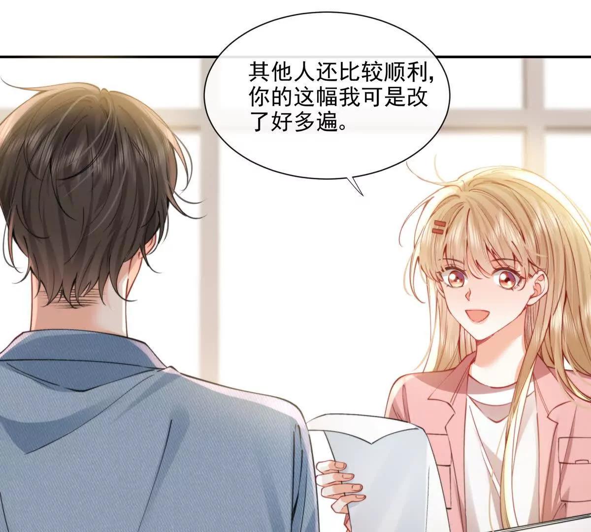 天使霸王龙(1/2)-第32话