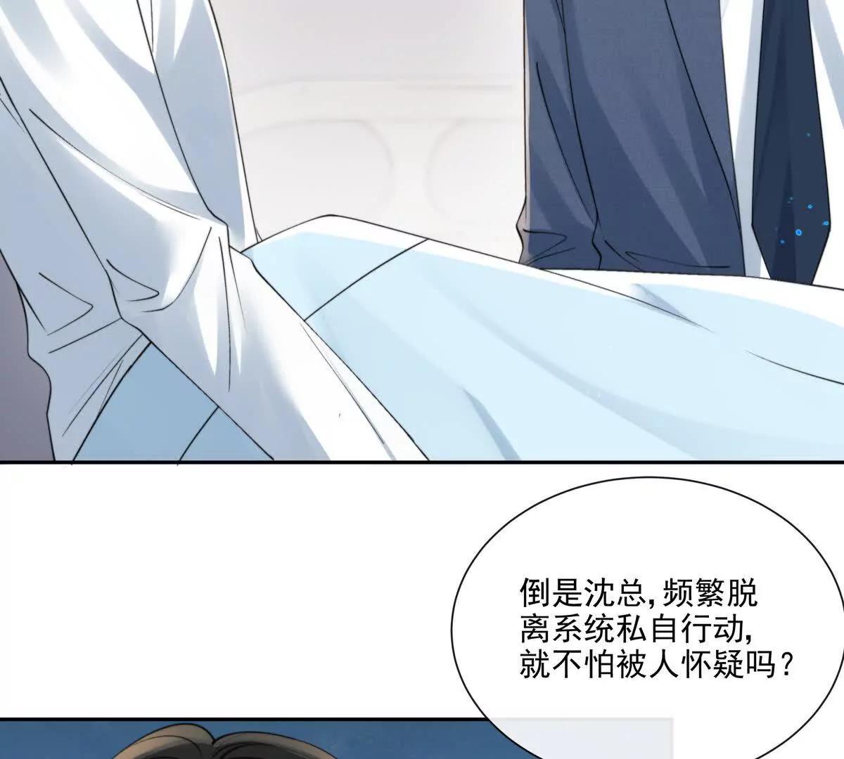 天使霸王龙(1/2)-第32话