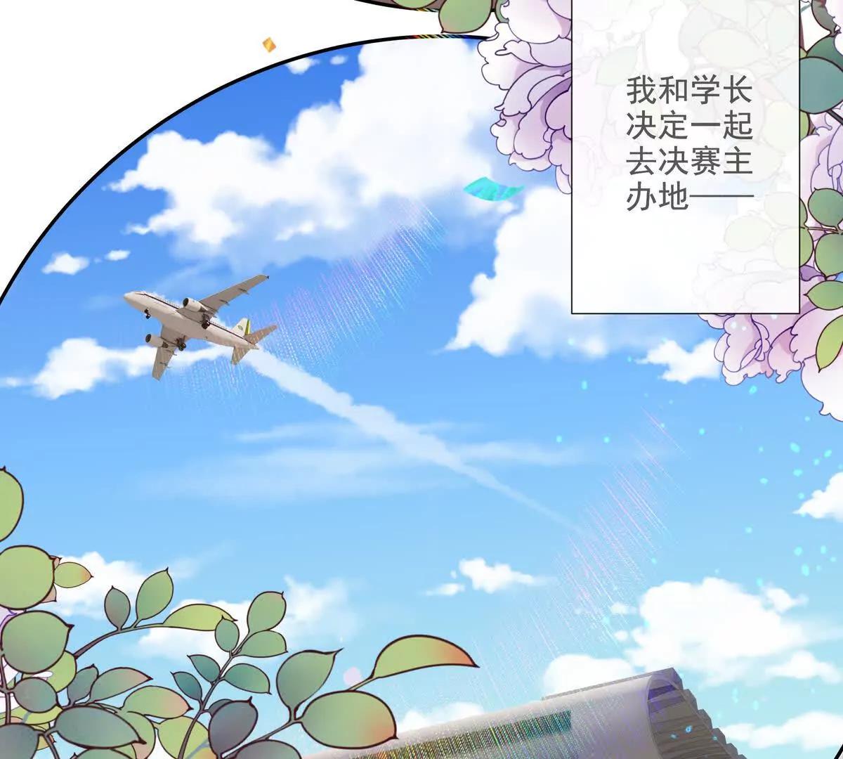 天使霸王龙(1/2)-第32话