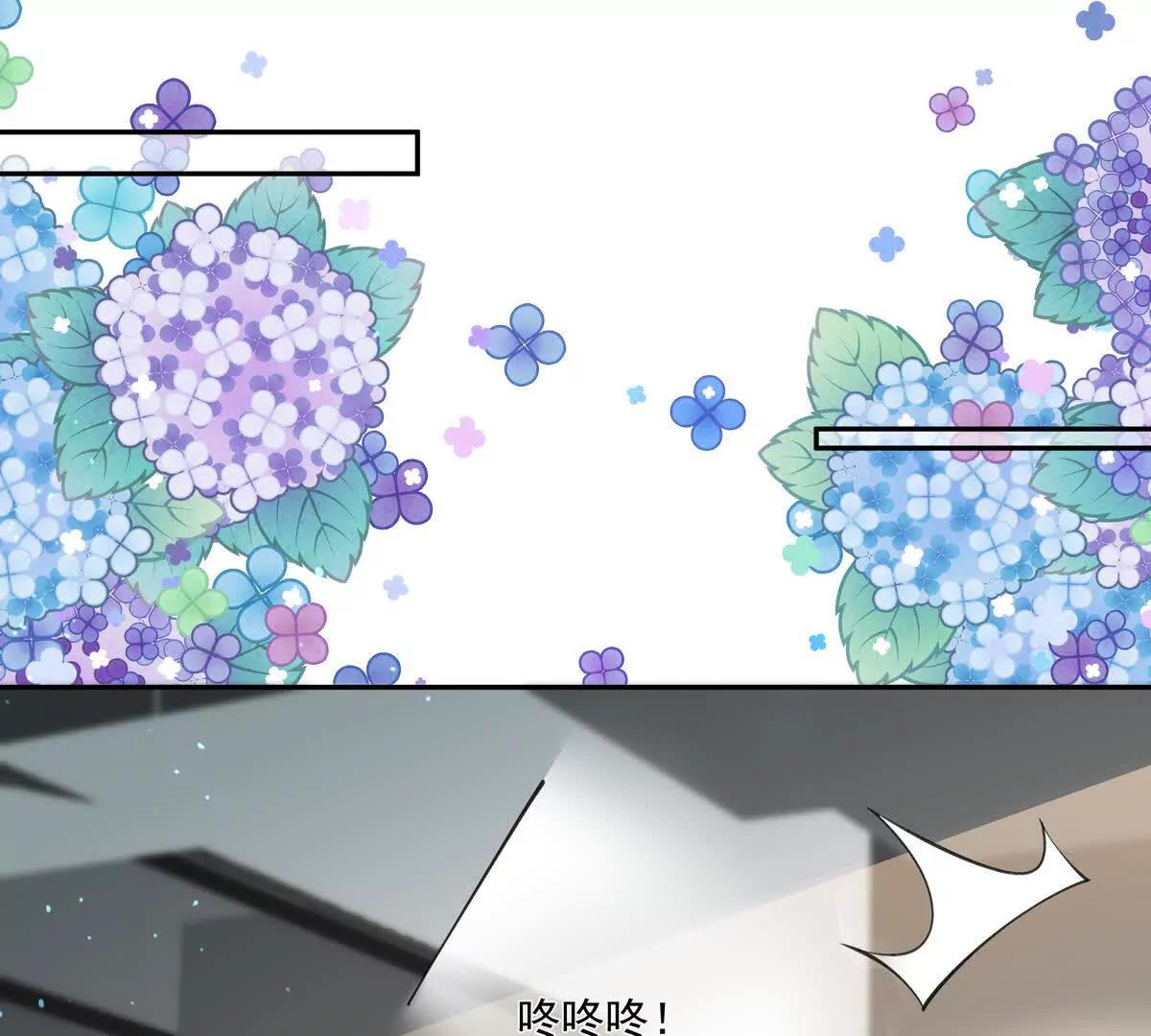 天使霸王龙(1/2)-第32话