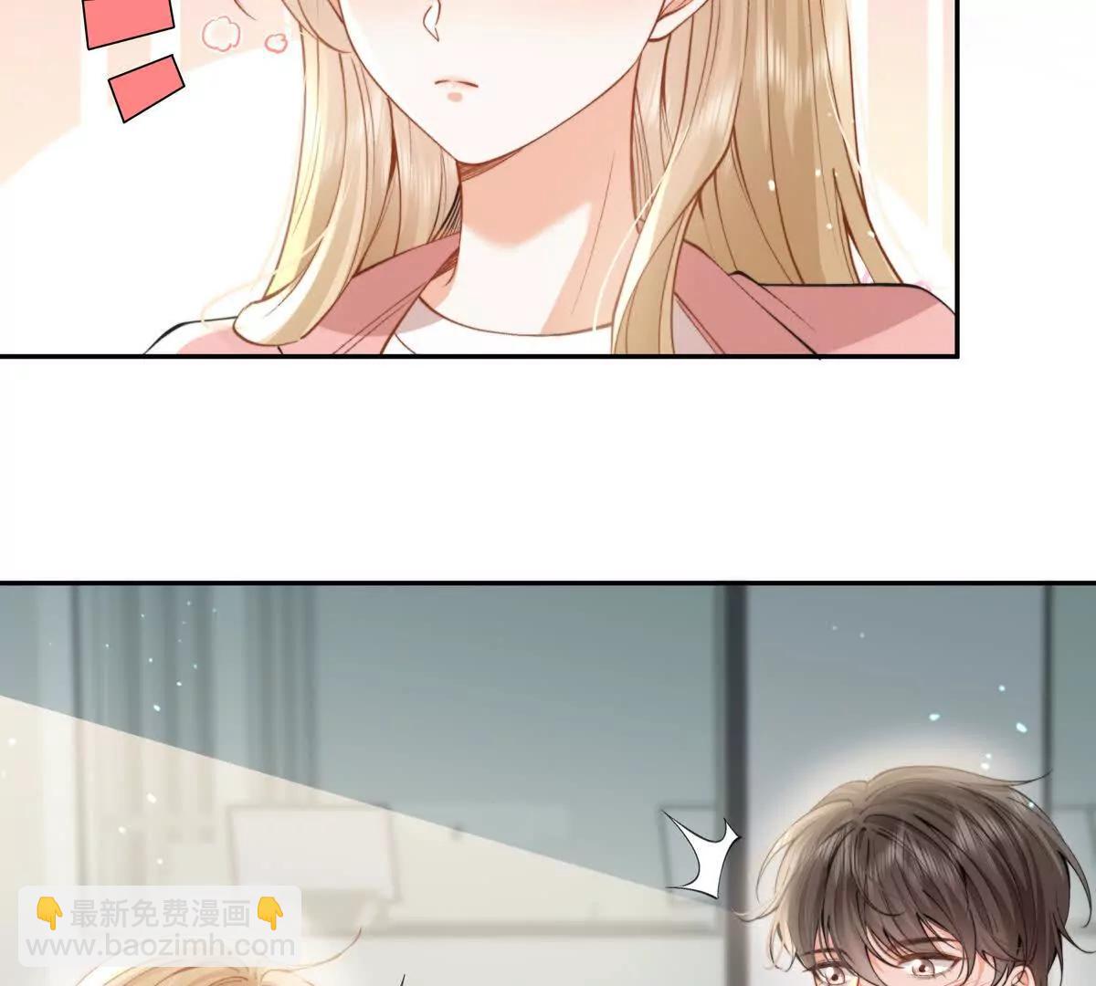 天使霸王龙(1/2)-第32话