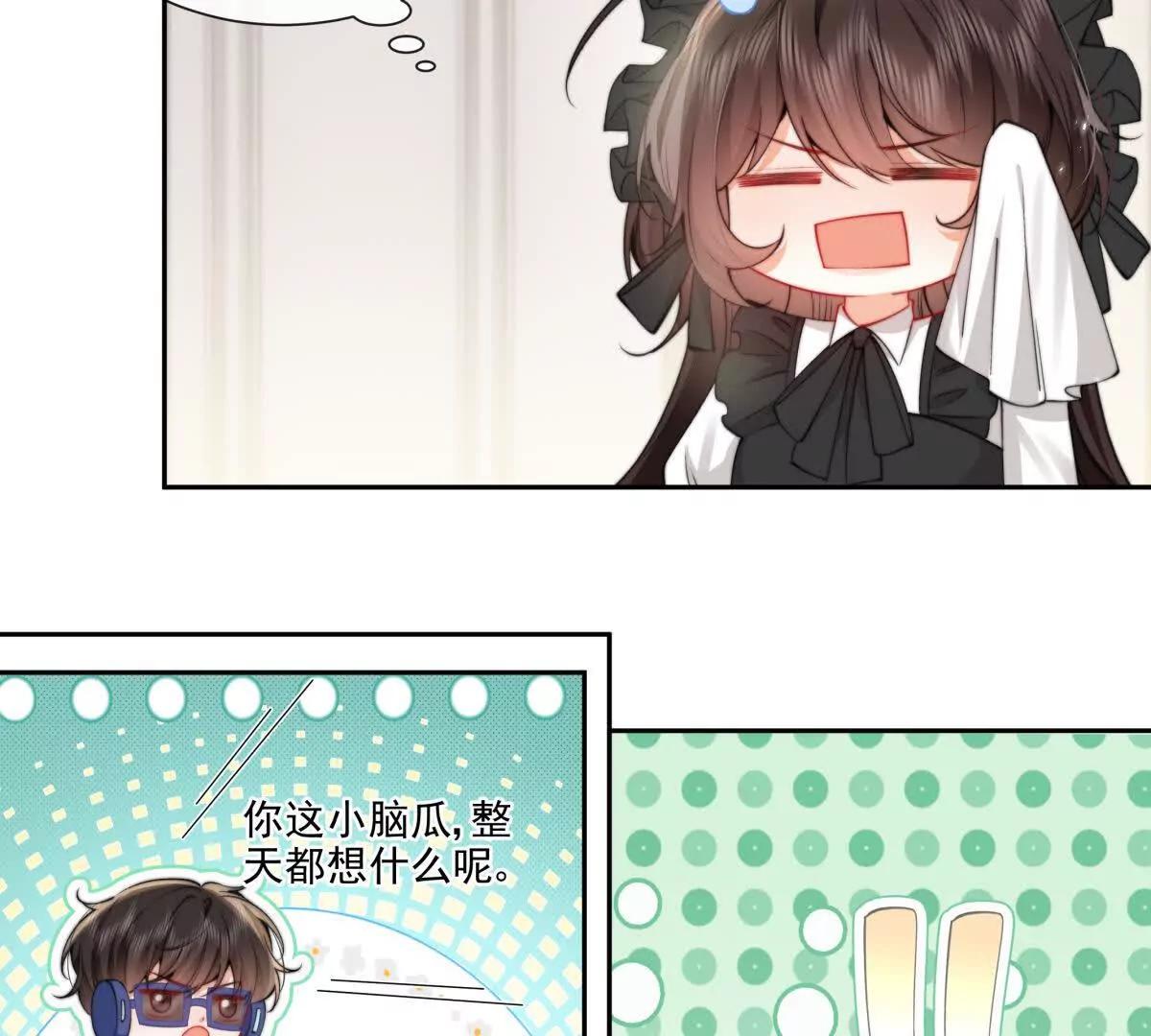 霸总支线跑龙套(1/2)-第34话