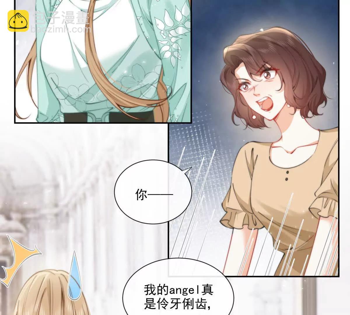 霸总支线跑龙套(1/2)-第34话