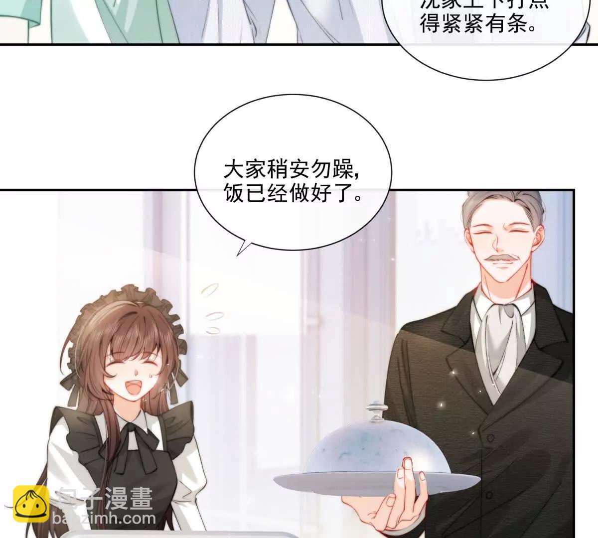 霸总支线跑龙套(1/2)-第34话