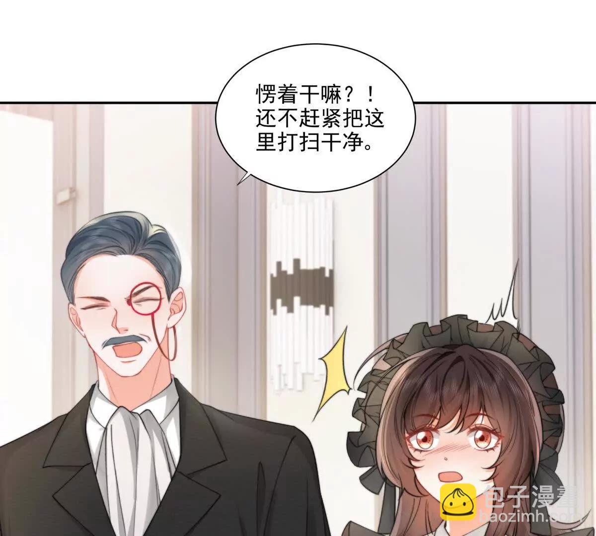 霸总支线跑龙套(1/2)-第34话