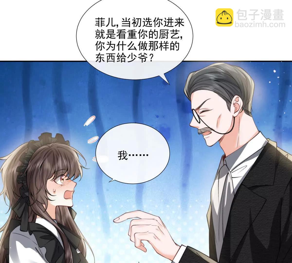 修罗场(1/2)-第36话