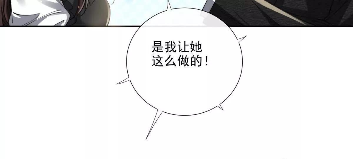 修罗场(1/2)-第36话