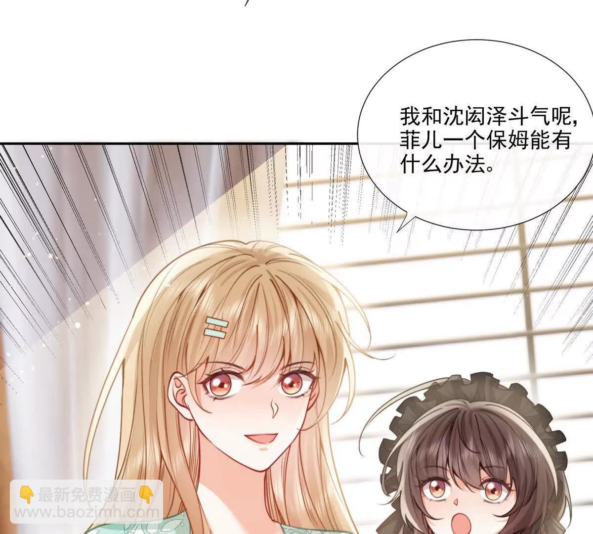 修罗场(1/2)-第36话