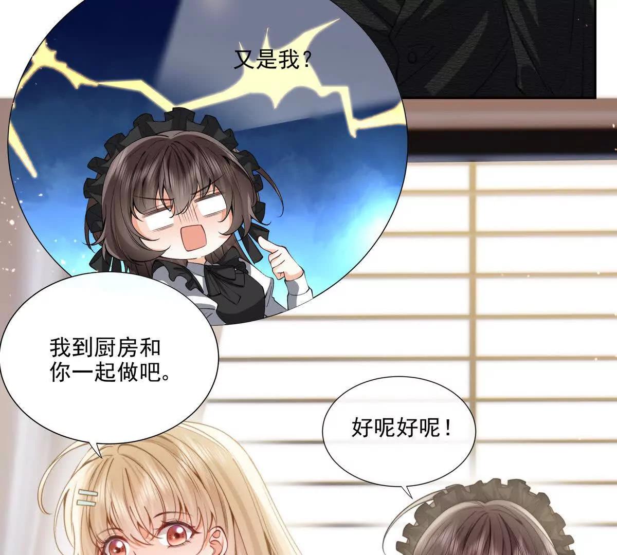 修罗场(1/2)-第36话