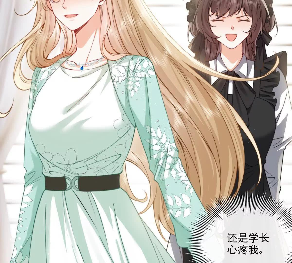 修罗场(1/2)-第36话