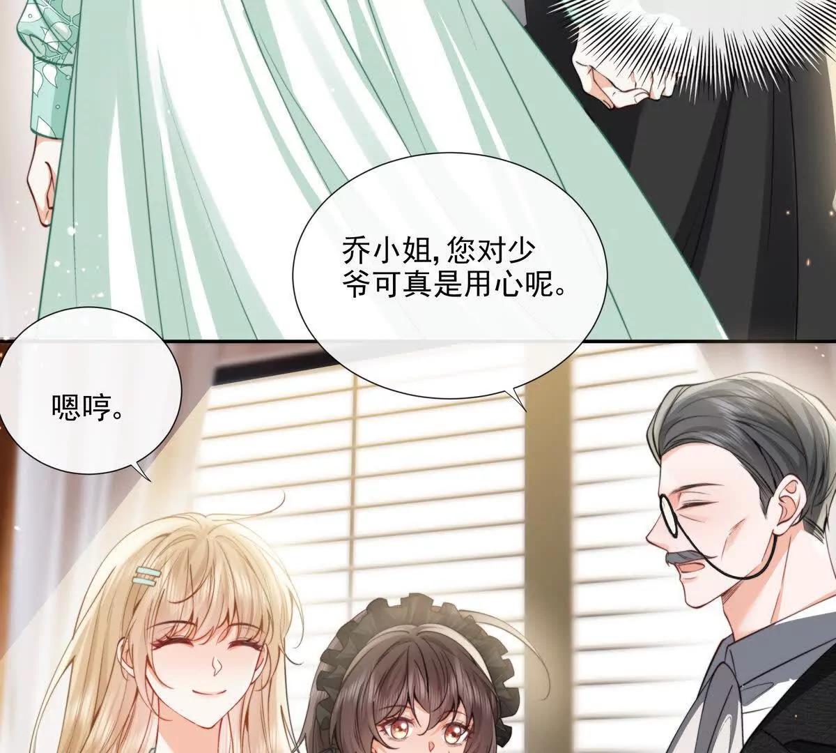 修罗场(1/2)-第36话