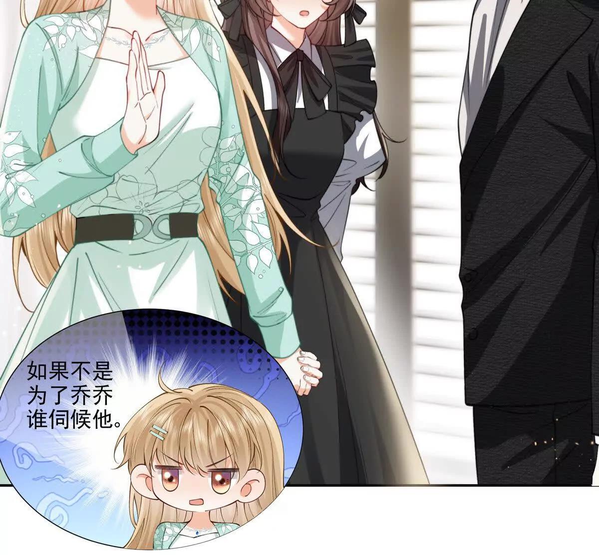 修罗场(1/2)-第36话