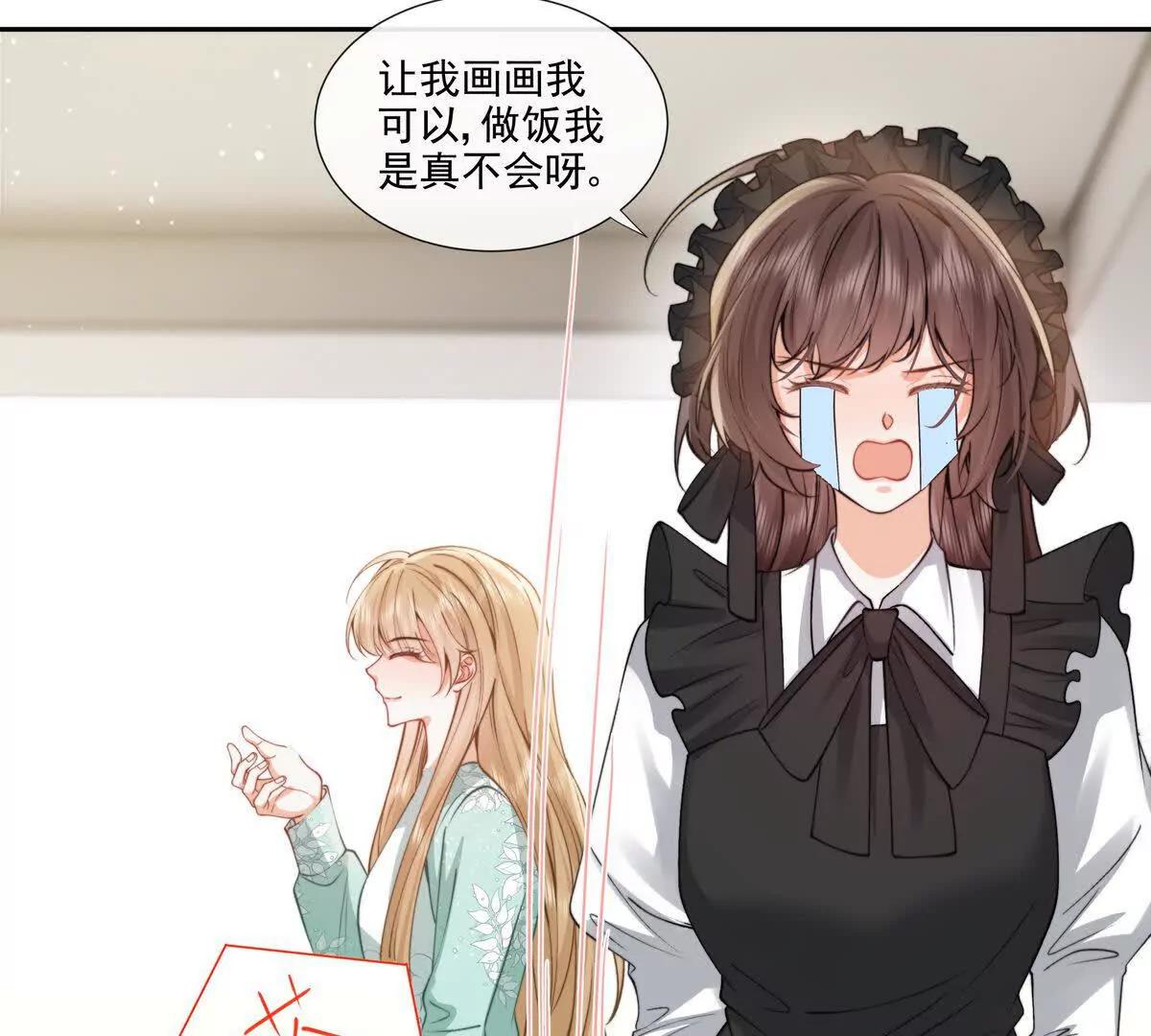 修罗场(1/2)-第36话