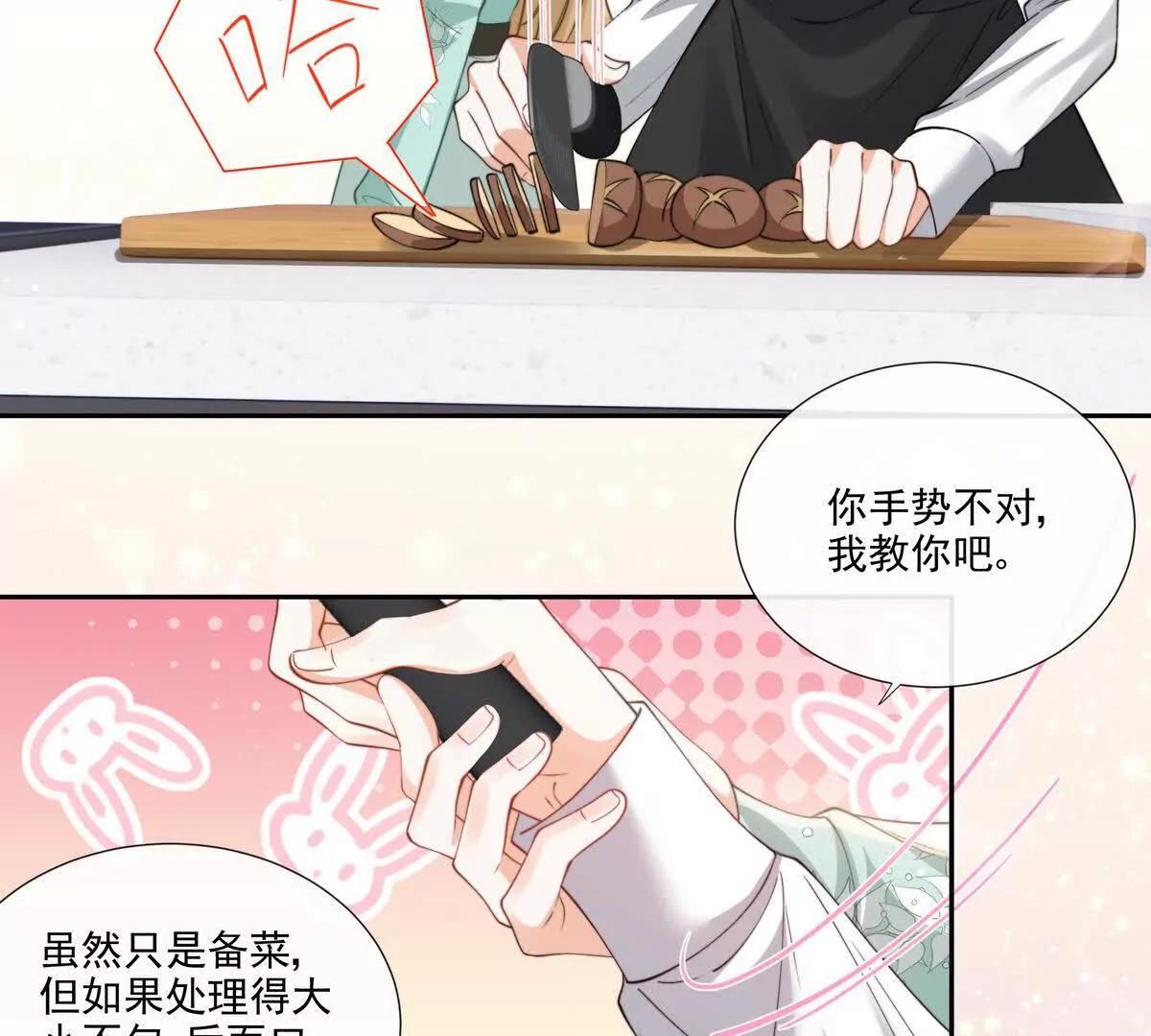 修罗场(1/2)-第36话