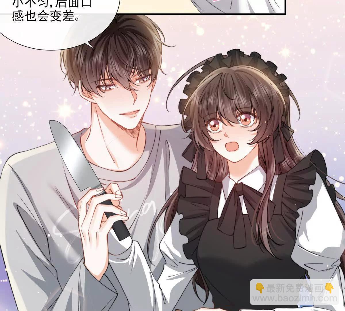 修罗场(1/2)-第36话