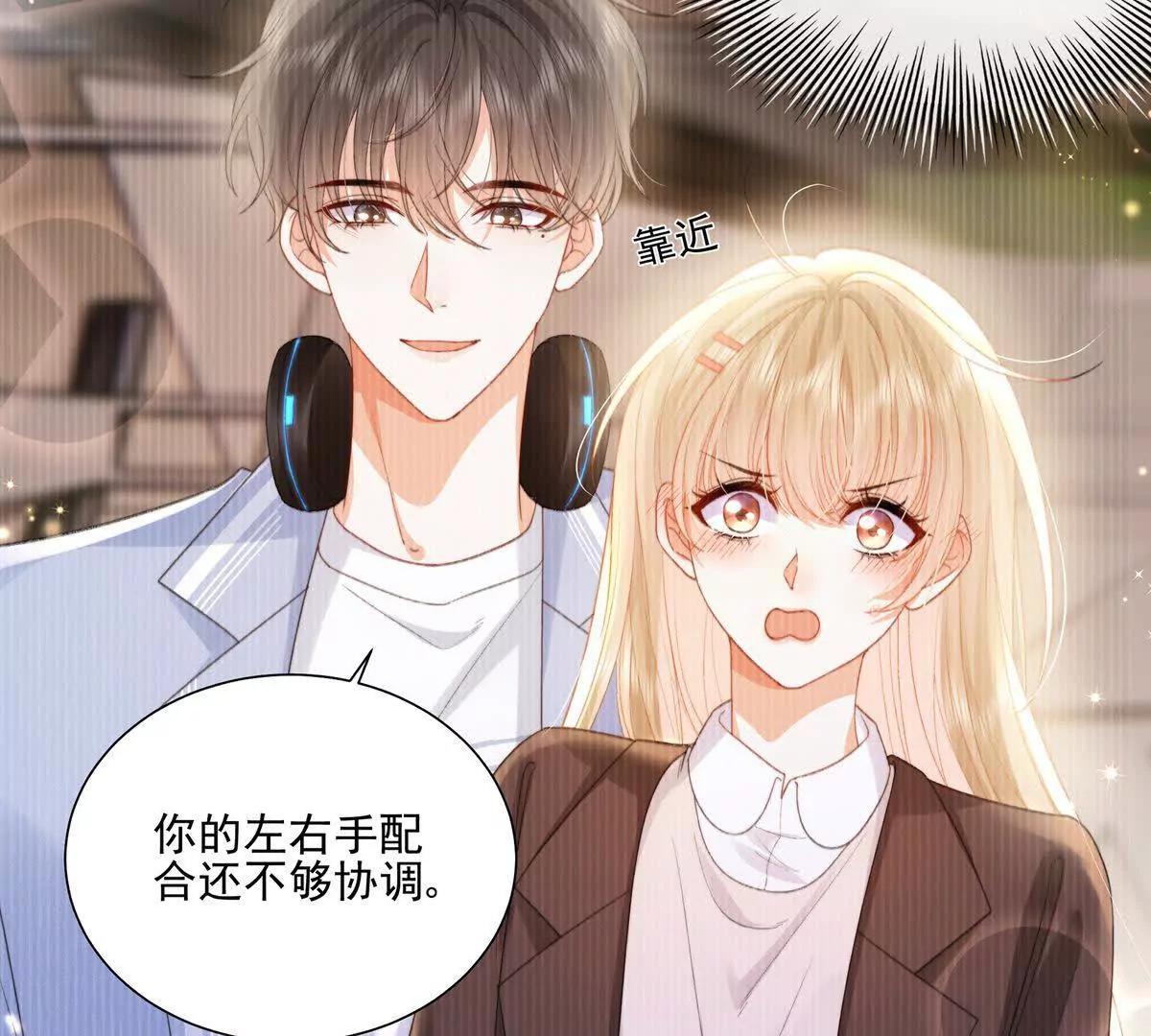 修罗场(1/2)-第36话