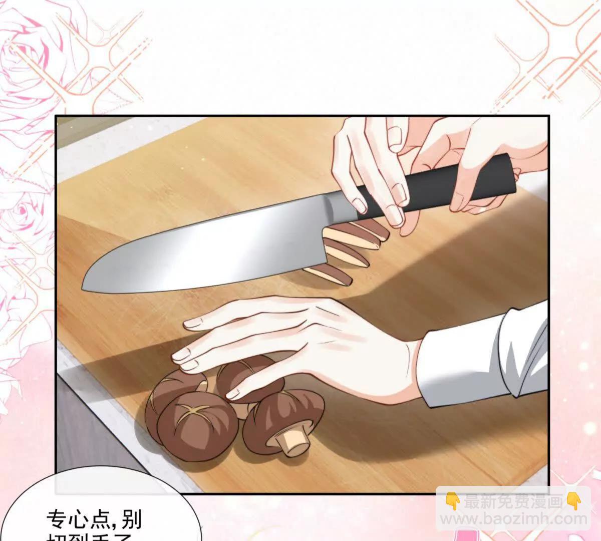 修罗场(1/2)-第36话