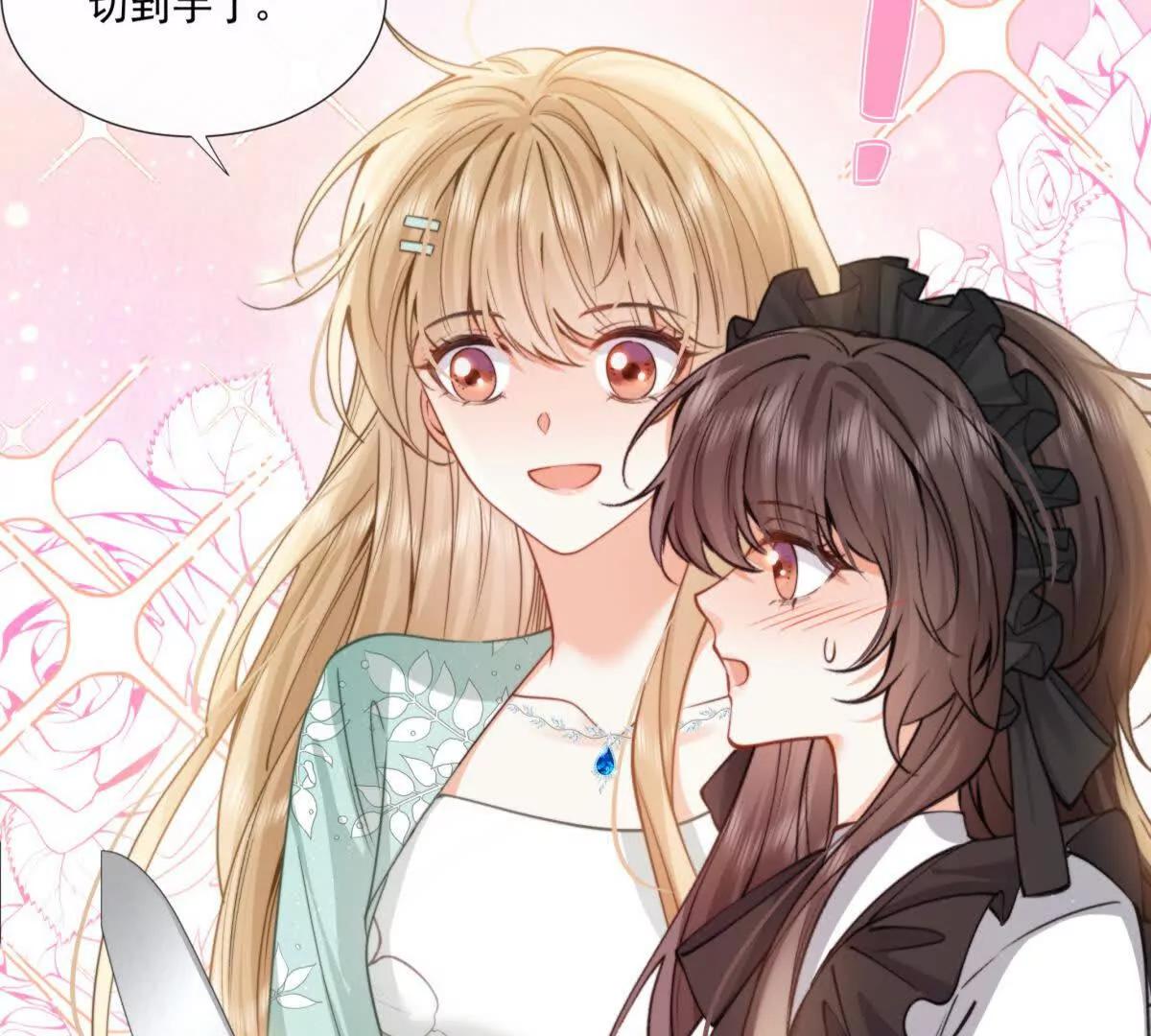 修罗场(1/2)-第36话